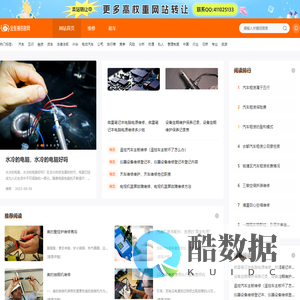 金张掖信息网 - 张掖市专业的在线信息发布网站