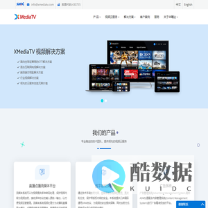XMediaTV