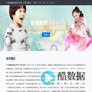 广水市明阳凡科技工作室（个体工商户）