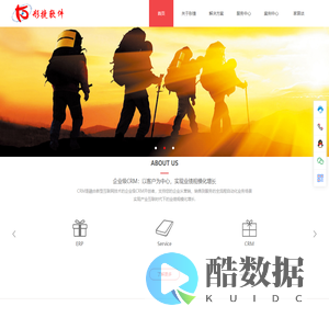 彤捷软件