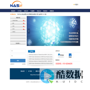 NASS
