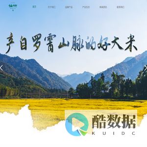 【官网】株洲市湘东仙竹米业有限责任公司