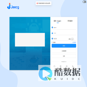 跟外教学管理后台