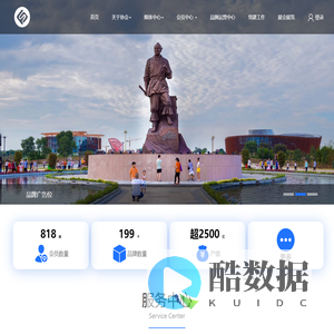 赣州市南康区家具协会 南康家具协会 家具协会