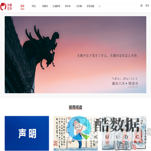 次第花开
