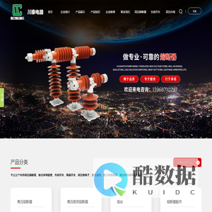 高压熔断器