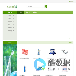 北京源正隆商贸有限公司网上商城