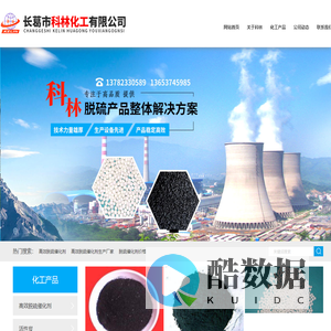 河南脱硫催化剂