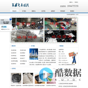回收皮革公司|收购库存箱包手袋面料|回收布料厂家|回收库存网|弘盛库存回收贸易