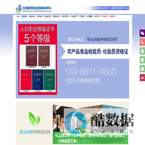 兰冠企业网站