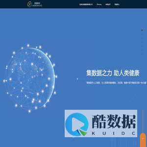 诺道医学