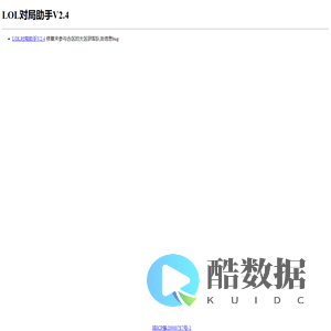版本V2.4