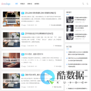 玄晖网-专业B2B信息发布平台