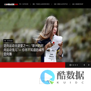 康美