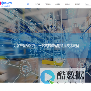 苏州鸿安机械股份有限公司