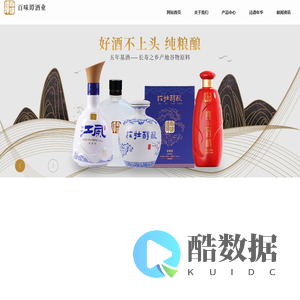 江苏百味谭酒业有限公司