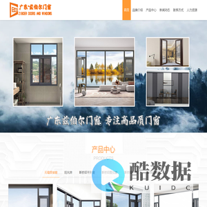 广东佛山兹伯尔门窗_断桥铝推拉门窗【断桥铝平开门窗厂家】-阳光房哪家好