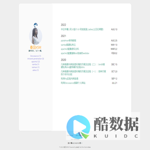 KSM的兴趣小栈