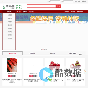 前院网