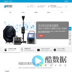 上海明亿电子官网（美国lighthouse）