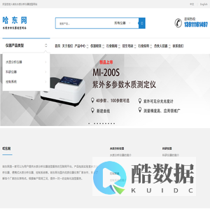 哈东网