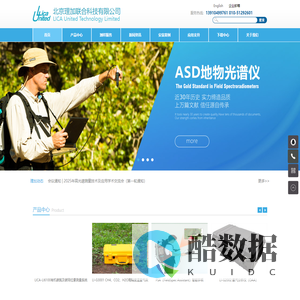 北京理加联合科技有限公司