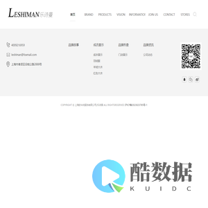 上海欧米纯服饰有限公司