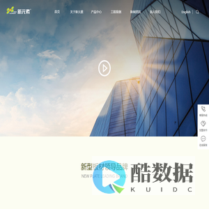 广东新元素板业有限公司_新元素(湖北)新型墙材有限公司