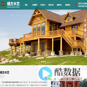 湖南木屋厂家_木屋别墅定制_木屋民宿_仿古建筑_湖南防腐木厂-楠方木艺