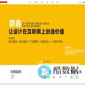 深圳产品拍摄公司