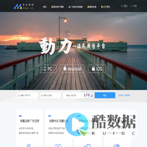 美百广告联盟