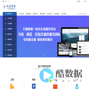 企航网