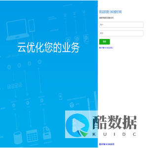 360报价网
