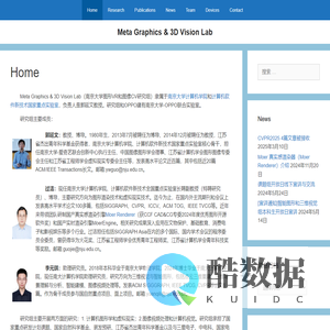 Meta Graphics & 3D Vision Lab – 暨-南京大学图形虚拟现实和图像计算机视觉研究组