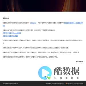 哈富APP