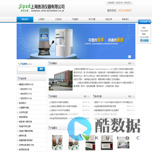 低温冷却液循环机,小型喷雾干燥机,上海真空冷冻干燥机,