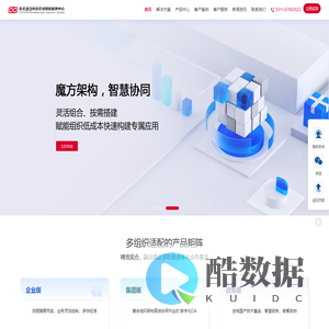 华天动力河北区域授权服务中心