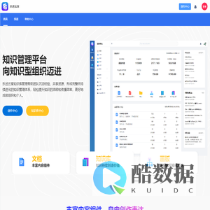 乐述云享