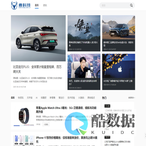 鹿科技