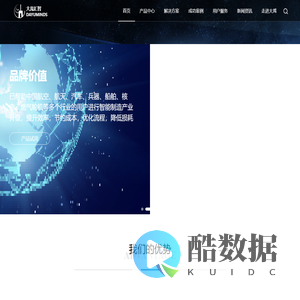 大禹汇智