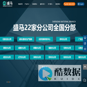 无人售货机生产厂家-提供冰激凌/饮料自动售货机定制与批发-河北盛马电子科技有限公司