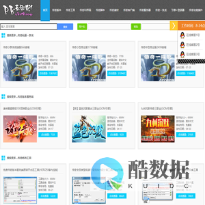 牛逼传奇一键端版本库-传奇技术-传奇工具