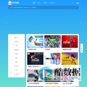 饺子云游戏 - PC游戏,点击就玩