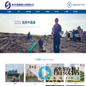 昆明交通设施_云南高速收费系统_云南地坪漆_云南交通设施_昆明金刚砂地坪_四川中晟通建筑工程有限公司