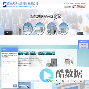 南京思博仪器科技有限公司