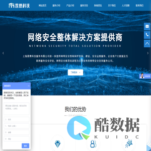 上海霆懋科技服务有限公司