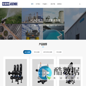 西安安森特环保科技有限公司_安森特