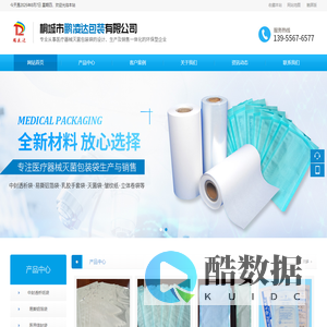 桐城市鹏凌达包装有限公司