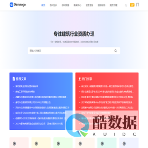 泡沫镍筑建-古建筑资质代办_建筑施工工程资质办理价格/费用多少钱
