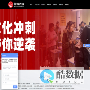 广州市铭博教育科技有限公司